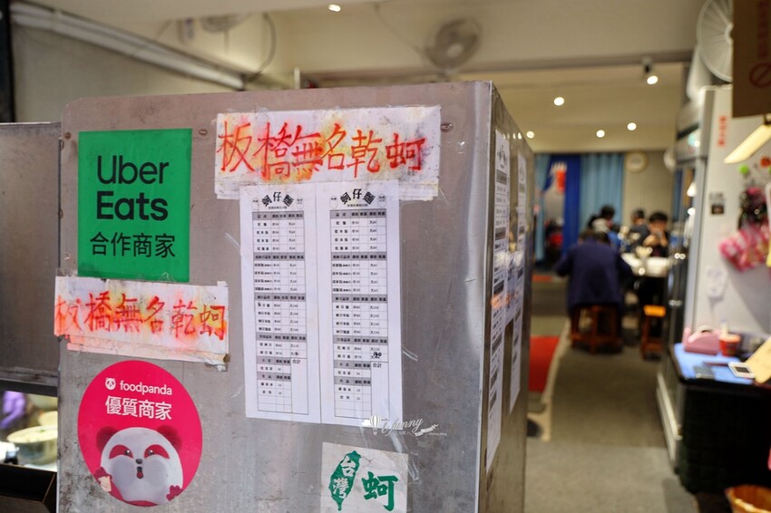 新北市板橋區板橋美食 | 啞巴板橋無名蚵仔麵 湳雅蚵仔麵（板橋無名乾蚵）