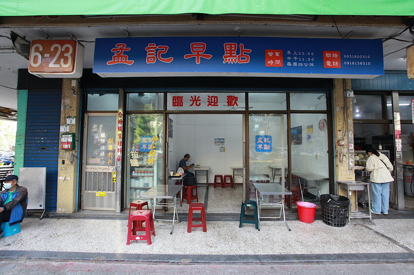 高雄市左營區吃。高雄市｜左營區。「孟記早點」果貿社區美食，老字號眷村風味平價早餐店，獨特燒餅夾蛋菜完全滿足您的味