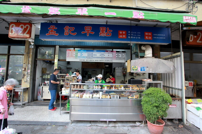 高雄市左營區吃。高雄市｜左營區。「孟記早點」果貿社區美食，老字號眷村風味平價早餐店，獨特燒餅夾蛋菜完全滿足您的味