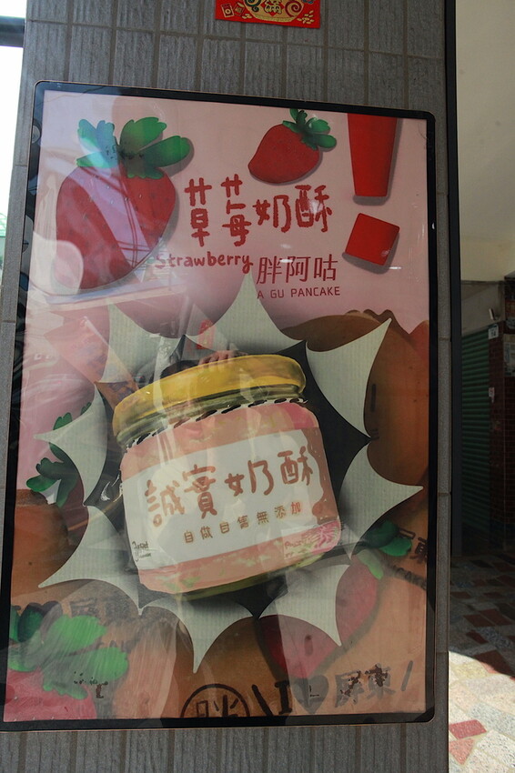 高雄市鳳山區吃。高雄市｜鳳山區。「king手作雞蛋燒」網路超人氣的創意雞蛋燒，嚴選食材來製作獨特口味雞蛋燒，季節限定