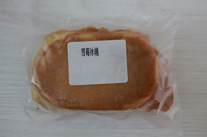 高雄市鳳山區吃。高雄市｜鳳山區。「king手作雞蛋燒」網路超人氣的創意雞蛋燒，嚴選食材來製作獨特口味雞蛋燒，季節限定