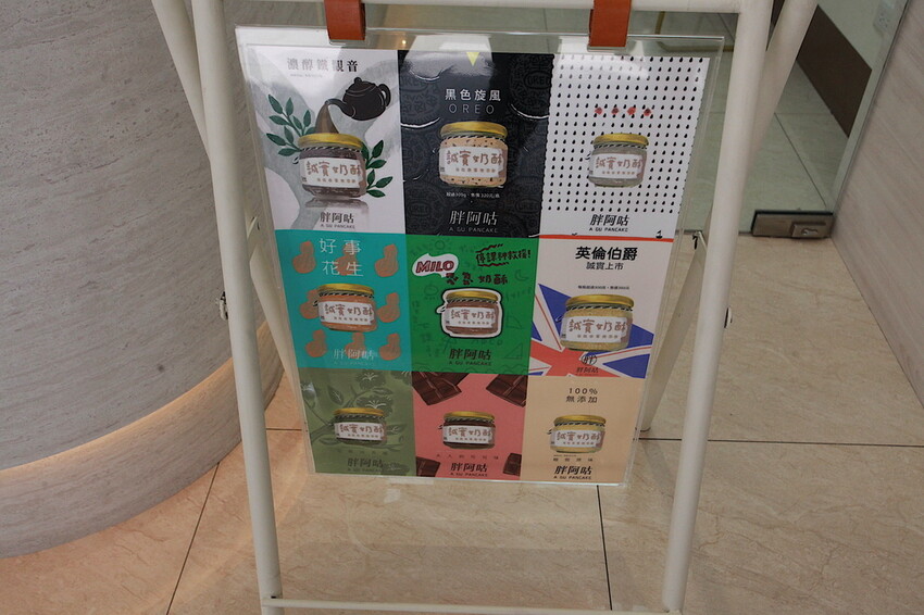 高雄市鳳山區吃。高雄市｜鳳山區。「king手作雞蛋燒」網路超人氣的創意雞蛋燒，嚴選食材來製作獨特口味雞蛋燒，季節限定