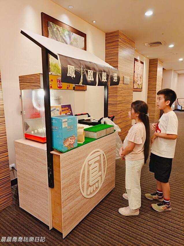 宜蘭礁溪【長榮鳳凰酒店】親子溫泉飯店首選！長榮桂冠自助餐廳