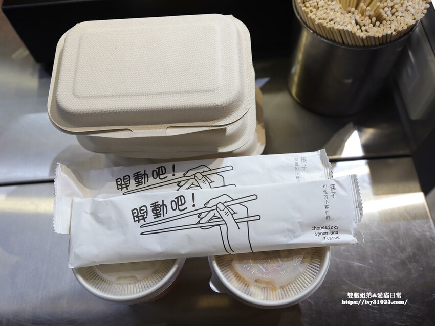 高雄市苓雅區推薦高雄正港港式點心 – 大佬嗶 爆蒜料理 自強店 自強三路宵夜美食