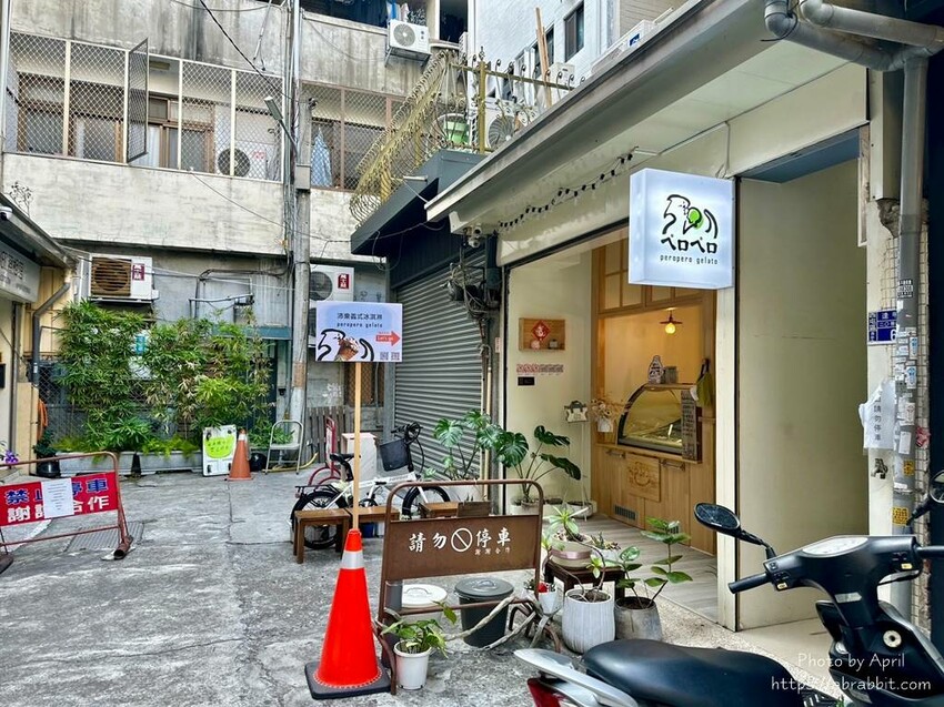 台中市西屯區逢甲小吃-巷弄內的義式冰淇淋，peropero gelato 沛樂義式冰淇淋