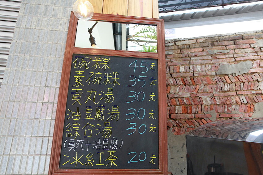 台南市中西區吃。台南市|中西區。「三女碗粿」罕見文青風古早味碗粿店,外觀潔白碗粿糕體竟然這麼好吃「三女碗粿」。