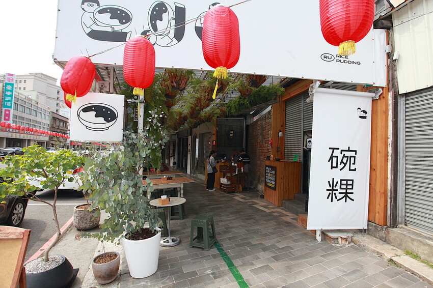 台南市中西區吃。台南市|中西區。「三女碗粿」罕見文青風古早味碗粿店,外觀潔白碗粿糕體竟然這麼好吃「三女碗粿」。
