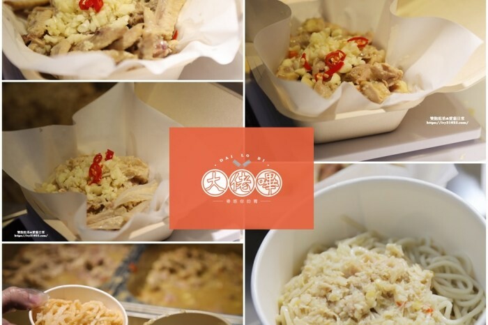 高雄市鳳山區南部首間 河南信陽烤爐雞蛋灌餅｜高雄鳳山大明路上 排隊拿號碼牌