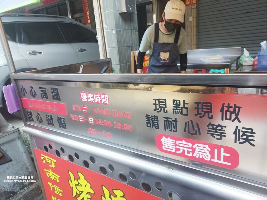 高雄市鳳山區南部首間 河南信陽烤爐雞蛋灌餅｜高雄鳳山大明路上 排隊拿號碼牌