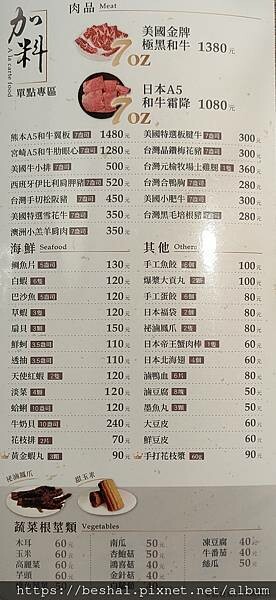 捷運松江南京站美食~土狗樂市 樂涮海鮮火鍋 浮誇又專業的海鮮 捷運松江南京站美食~土狗樂市 樂涮海鮮火鍋 浮誇又專業的海鮮