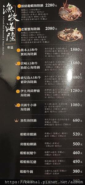 捷運松江南京站美食~土狗樂市 樂涮海鮮火鍋 浮誇又專業的海鮮 捷運松江南京站美食~土狗樂市 樂涮海鮮火鍋 浮誇又專業的海鮮