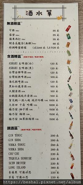 捷運松江南京站美食~土狗樂市 樂涮海鮮火鍋 浮誇又專業的海鮮 捷運松江南京站美食~土狗樂市 樂涮海鮮火鍋 浮誇又專業的海鮮