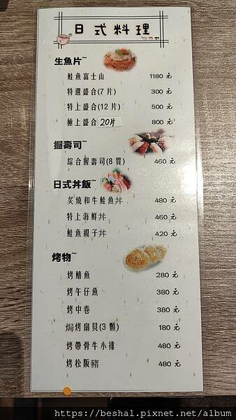 捷運松江南京站美食~土狗樂市 樂涮海鮮火鍋 浮誇又專業的海鮮 捷運松江南京站美食~土狗樂市 樂涮海鮮火鍋 浮誇又專業的海鮮