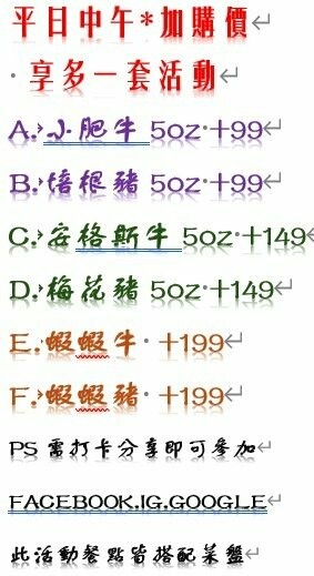 台北中山區火鍋餐廳_土狗樂市,2000克蛤蜊上桌!直送鱻爆蛤 台北中山區火鍋餐廳_土狗樂市,2000克蛤蜊上桌!直送鱻爆蛤
