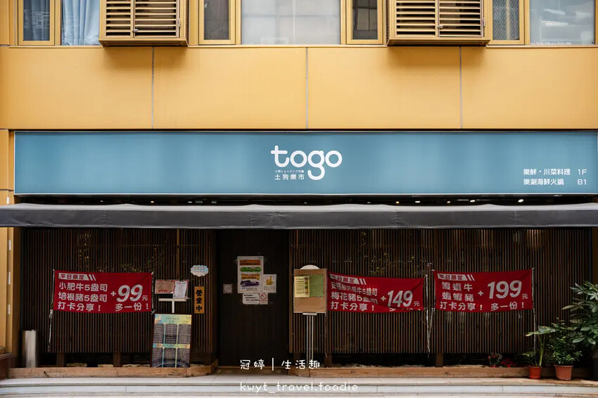 台北中山區火鍋餐廳_土狗樂市,2000克蛤蜊上桌!直送鱻爆蛤 台北中山區火鍋餐廳_土狗樂市,2000克蛤蜊上桌!直送鱻爆蛤