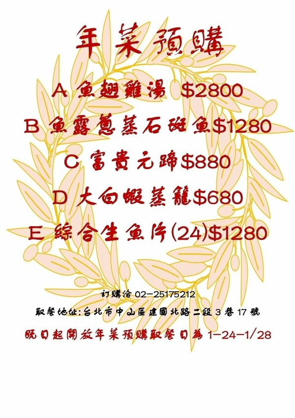 台北中山區火鍋餐廳_土狗樂市,2000克蛤蜊上桌!直送鱻爆蛤 台北中山區火鍋餐廳_土狗樂市,2000克蛤蜊上桌!直送鱻爆蛤