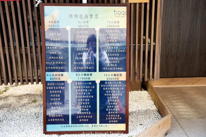 台北中山區火鍋餐廳_土狗樂市,2000克蛤蜊上桌!直送鱻爆蛤 台北中山區火鍋餐廳_土狗樂市,2000克蛤蜊上桌!直送鱻爆蛤