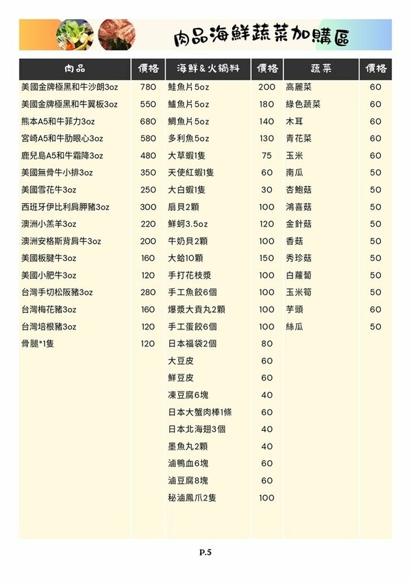 台北中山區火鍋餐廳_土狗樂市,2000克蛤蜊上桌!直送鱻爆蛤 台北中山區火鍋餐廳_土狗樂市,2000克蛤蜊上桌!直送鱻爆蛤