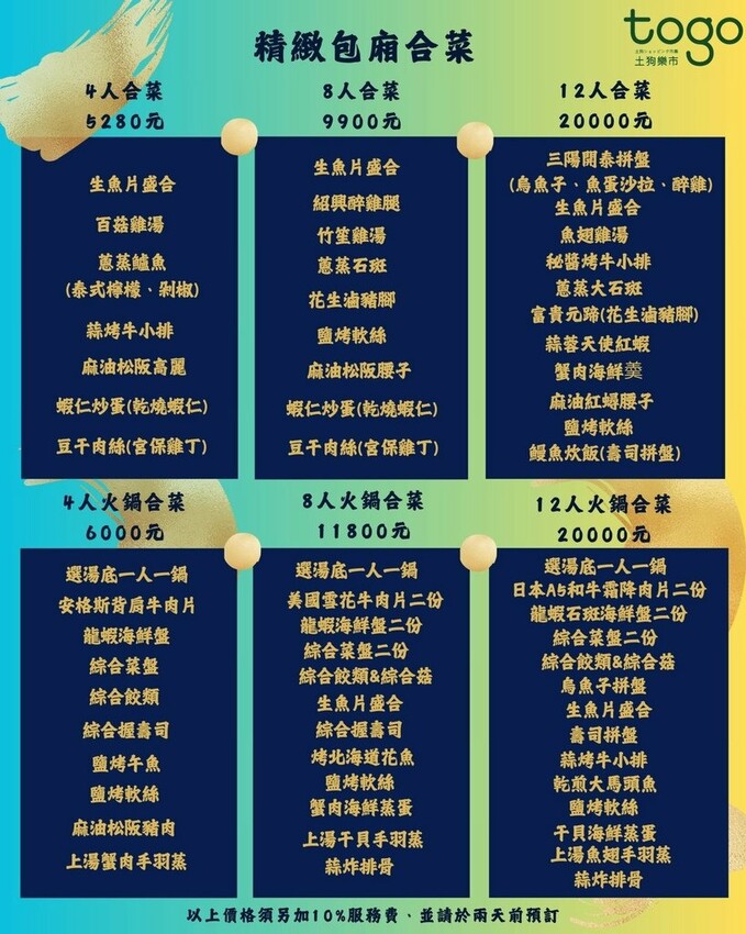台北中山區火鍋餐廳_土狗樂市,2000克蛤蜊上桌!直送鱻爆蛤 台北中山區火鍋餐廳_土狗樂市,2000克蛤蜊上桌!直送鱻爆蛤