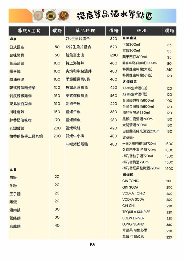 台北中山區火鍋餐廳_土狗樂市,2000克蛤蜊上桌!直送鱻爆蛤 台北中山區火鍋餐廳_土狗樂市,2000克蛤蜊上桌!直送鱻爆蛤