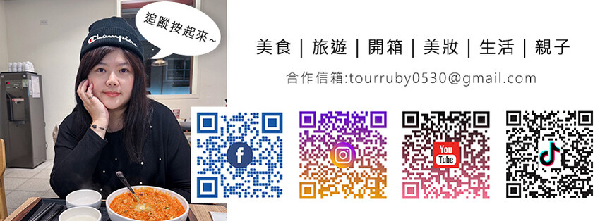 新北市板橋區【板橋美食】貳老炭烤吐司附菜單 -吐司炭烤香氣,真材實料份量十足-捷運新埔站4號出口|Ruby說美食享受旅行