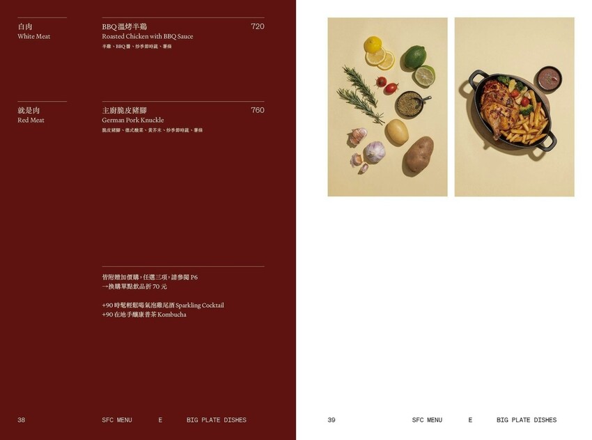 貳樓林口露營概念店新開幕!城市偽露營!在城市中也能享受享受 貳樓林口露營概念店新開幕!城市偽露營!在城市中也能享受享受