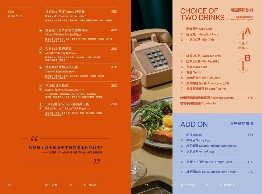 貳樓林口露營概念店新開幕!城市偽露營!在城市中也能享受享受 貳樓林口露營概念店新開幕!城市偽露營!在城市中也能享受享受