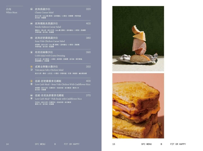 貳樓林口露營概念店新開幕!城市偽露營!在城市中也能享受享受 貳樓林口露營概念店新開幕!城市偽露營!在城市中也能享受享受