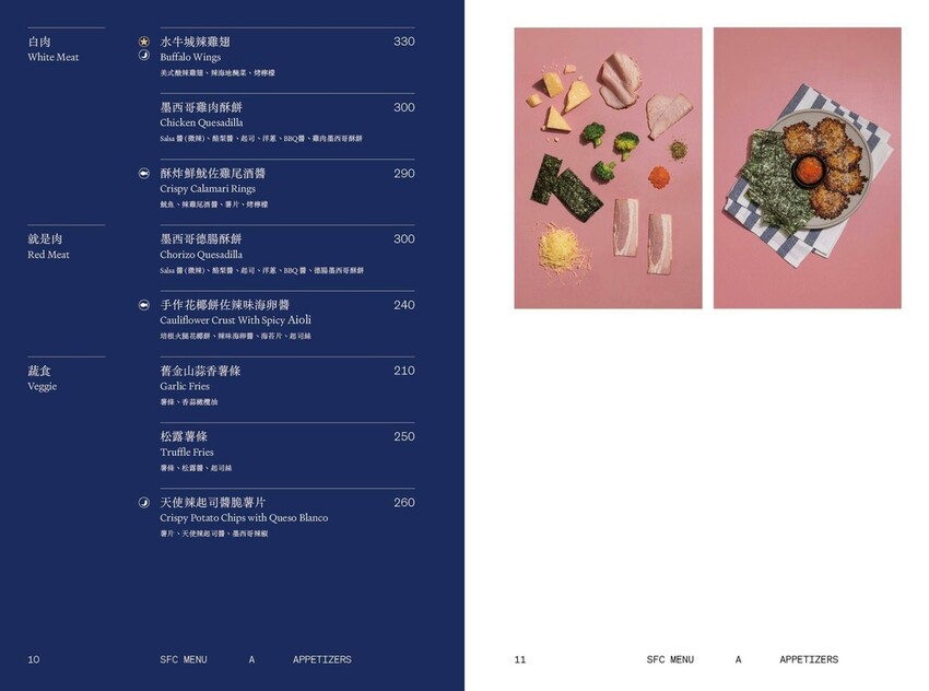 貳樓林口露營概念店新開幕!城市偽露營!在城市中也能享受享受 貳樓林口露營概念店新開幕!城市偽露營!在城市中也能享受享受