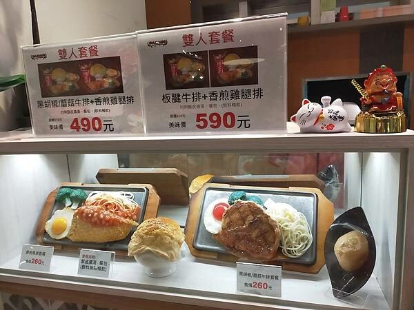 新北土城大將牛排~平價鐵板牛排~飲料無限續喝~日月光廣場B1