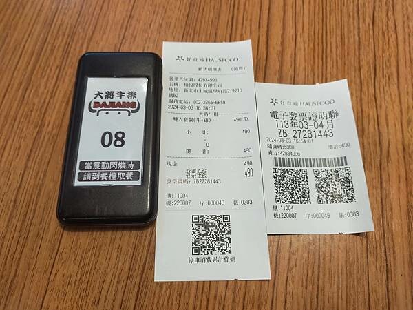 新北土城大將牛排~平價鐵板牛排~飲料無限續喝~日月光廣場B1