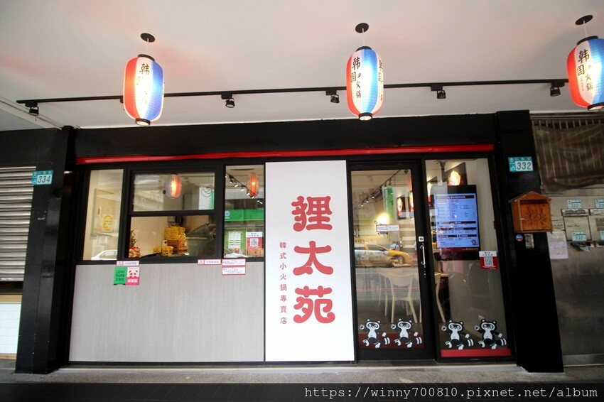 新北市汐止區新北/汐止【狸太苑】為漢博格連鎖餐飲集團  底下的餐廳， 狸太苑x漢堡門徒，為同一品牌，提供平價，多樣化