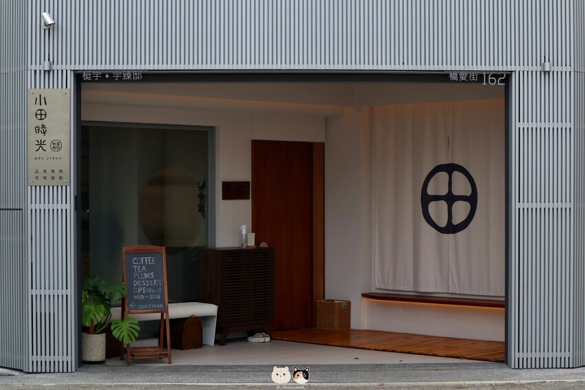 員林咖啡廳｜小田時光Ｘ富田制梅．自家蜜餞產業結合文青咖啡廳，