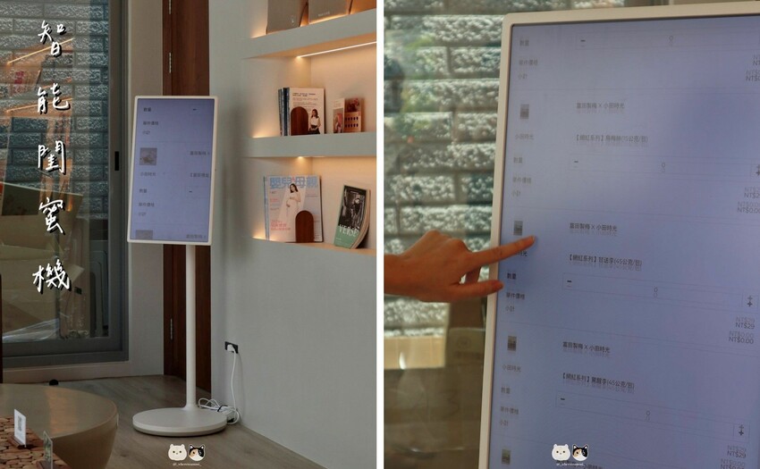 員林咖啡廳｜小田時光Ｘ富田制梅．自家蜜餞產業結合文青咖啡廳，