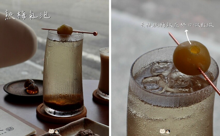 員林咖啡廳｜小田時光Ｘ富田制梅．自家蜜餞產業結合文青咖啡廳，