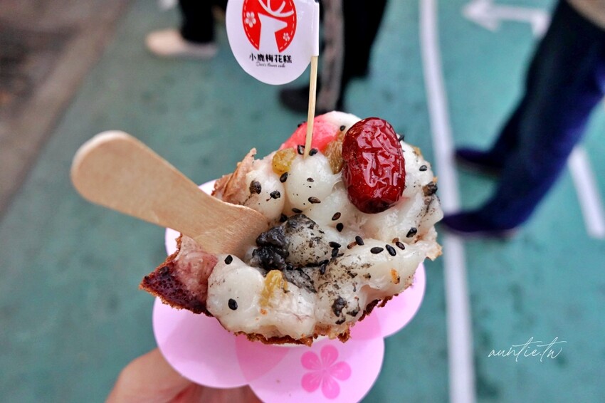 捷運劍潭站美食推薦:小鹿梅花糕 / WalkerLand窩客島整理提供 未經許可不可轉載 捷運劍潭站美食推薦:小鹿梅花糕 / WalkerLand窩客島整理提供 未經許可不可轉載