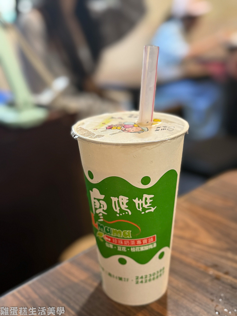 【基隆食記】廖媽媽珍珠奶茶專賣鋪 -