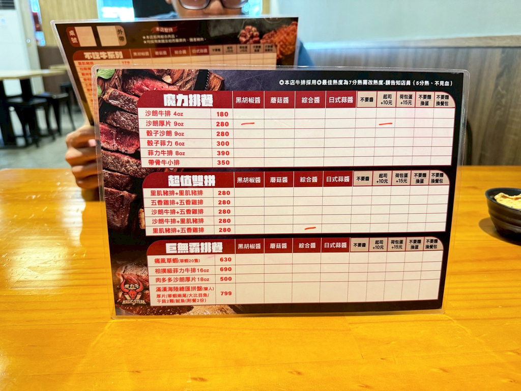 台南平價牛排推薦│魔力牛牛排館│雙拼超值又好吃│鐵板牛排香氣 台南平價牛排推薦│魔力牛牛排館│雙拼超值又好吃│鐵板牛排香氣