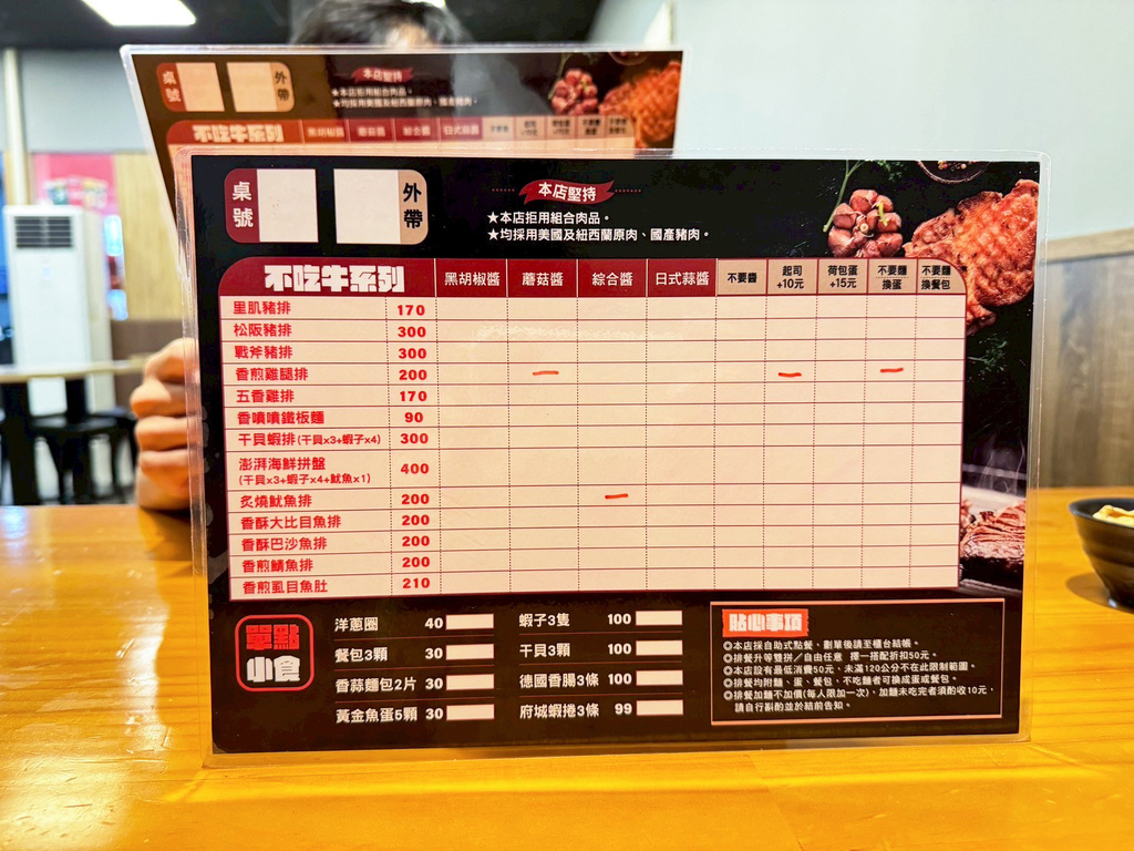 台南平價牛排推薦│魔力牛牛排館│雙拼超值又好吃│鐵板牛排香氣 台南平價牛排推薦│魔力牛牛排館│雙拼超值又好吃│鐵板牛排香氣