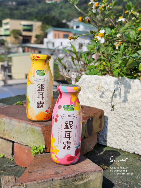 【健康飲品】歐典生機 銀耳露禮盒推薦 低熱量銀耳飲 健康養生 【健康飲品】歐典生機 銀耳露禮盒推薦 低熱量銀耳飲 健康養生