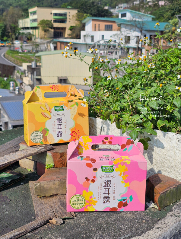 【健康飲品】歐典生機 銀耳露禮盒推薦 低熱量銀耳飲 健康養生 【健康飲品】歐典生機 銀耳露禮盒推薦 低熱量銀耳飲 健康養生