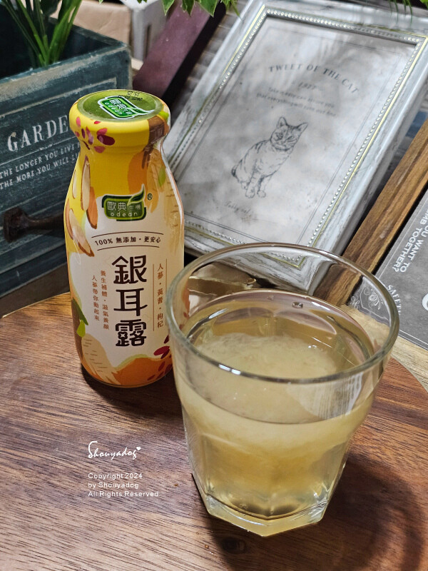 【健康飲品】歐典生機 銀耳露禮盒推薦 低熱量銀耳飲 健康養生 【健康飲品】歐典生機 銀耳露禮盒推薦 低熱量銀耳飲 健康養生