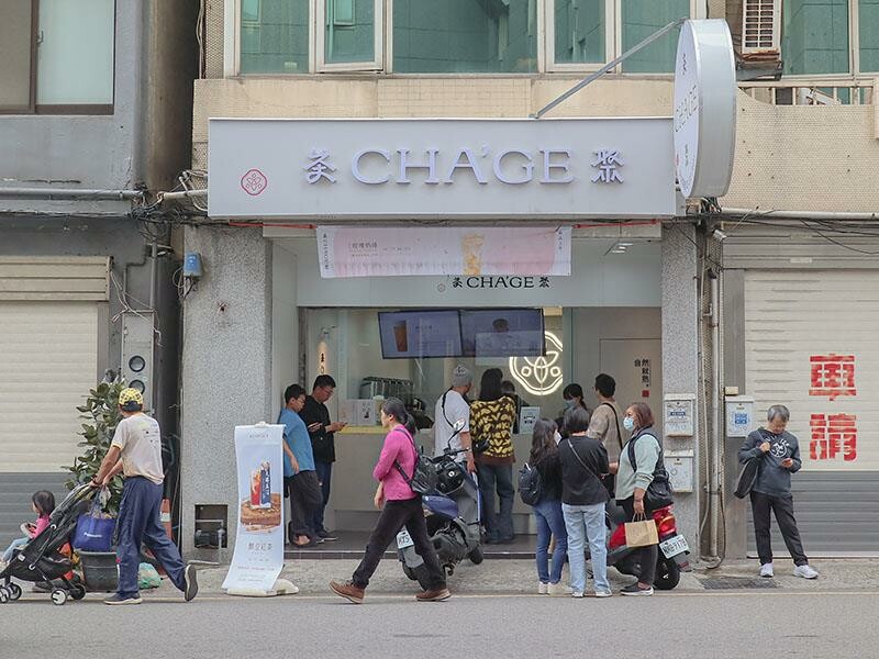 香片領導品牌「茶聚CHAGE」，3/20~3/22香片凍檸綠買一送一，3/23日起買香片送香片送完為止