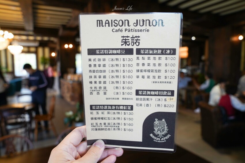 南投縣埔里鎮【南投埔里｜景點】藍色城堡X茱諾法式甜點。以為是國外，原來是在埔里，黃藍色移動城堡開幕了