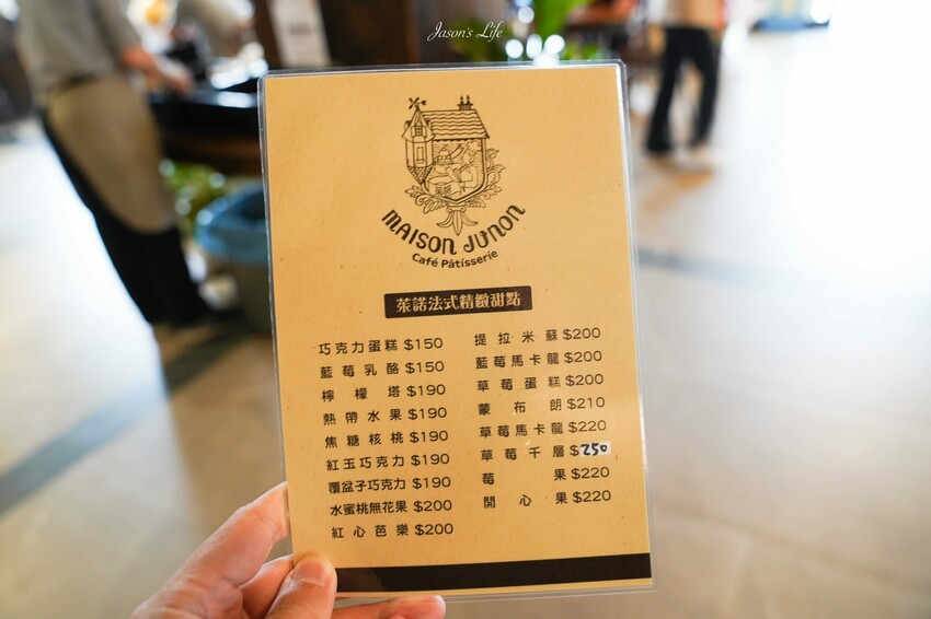 南投縣埔里鎮【南投埔里｜景點】藍色城堡X茱諾法式甜點。以為是國外，原來是在埔里，黃藍色移動城堡開幕了