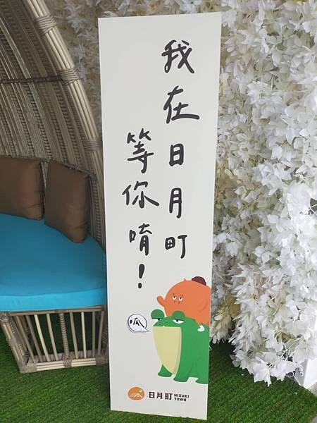南投藍色城堡莊園茱諾法式甜點屋~