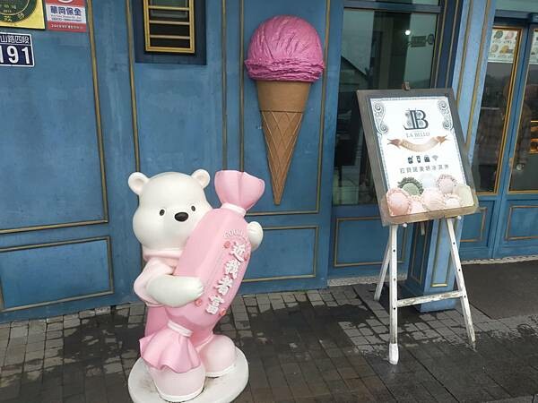 南投藍色城堡莊園茱諾法式甜點屋~
