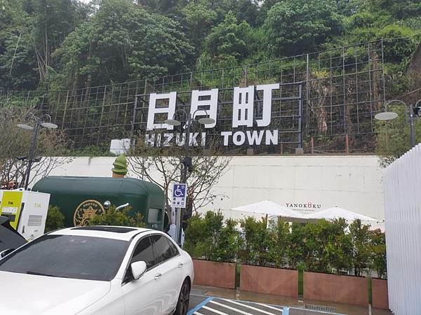 南投藍色城堡莊園茱諾法式甜點屋~