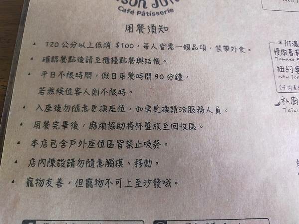 南投藍色城堡莊園茱諾法式甜點屋~