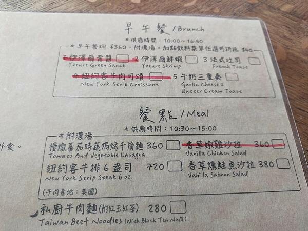 南投藍色城堡莊園茱諾法式甜點屋~